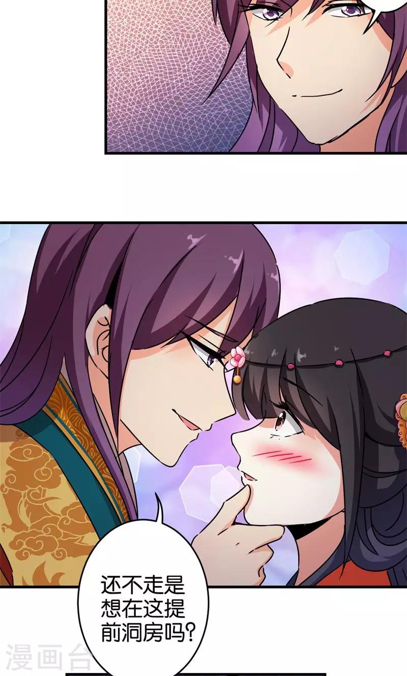 第306话8