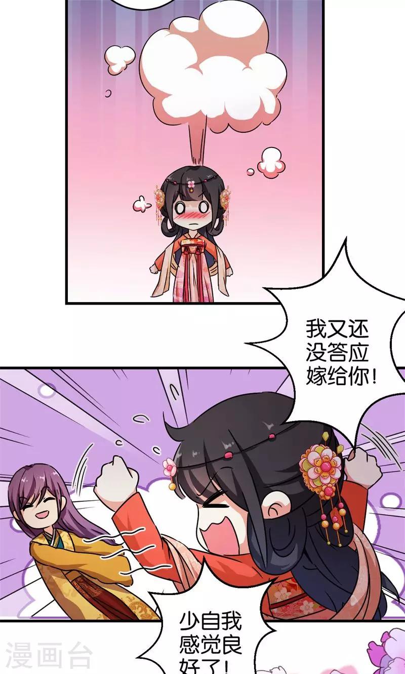第306话9