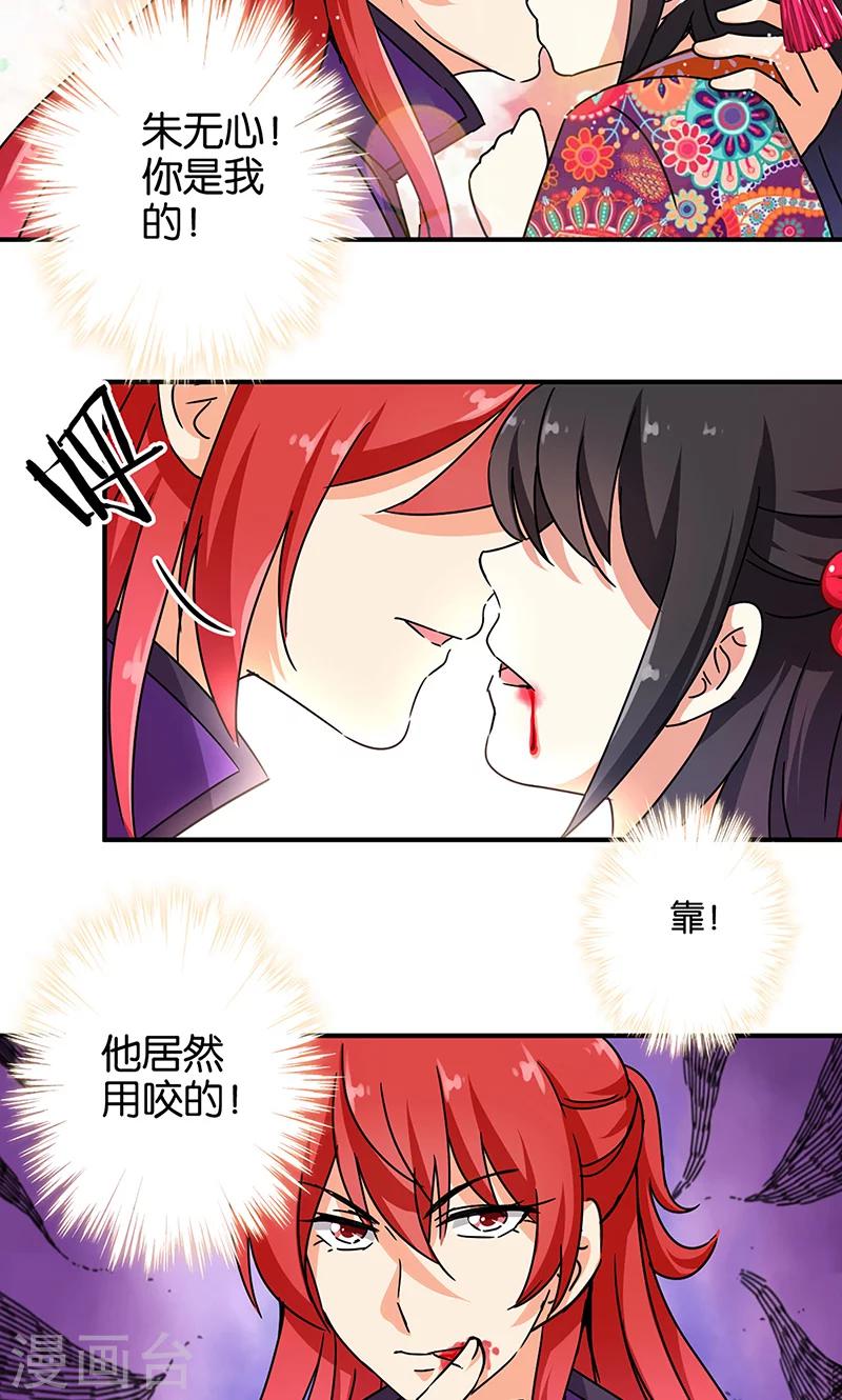 第316话1