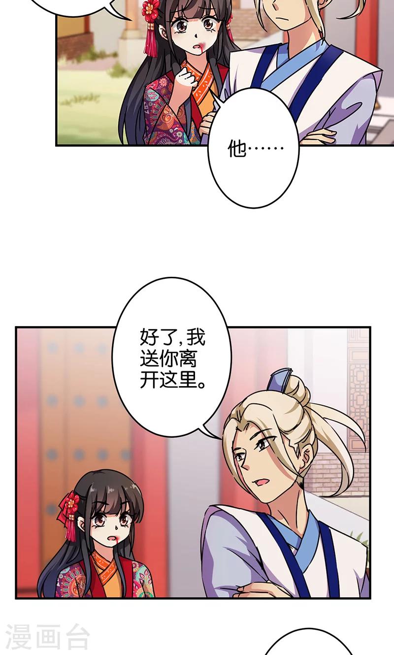 第316话15