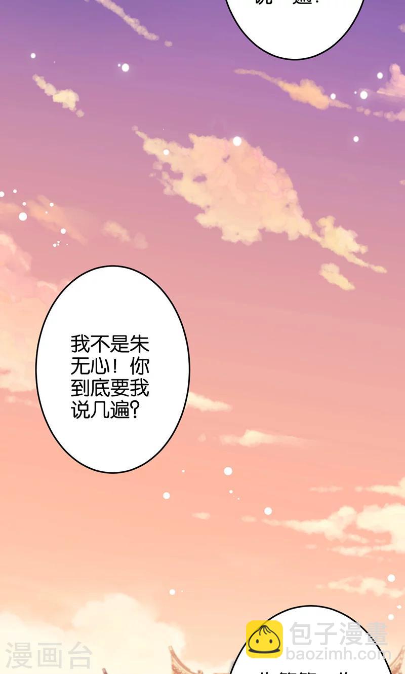 第316话17