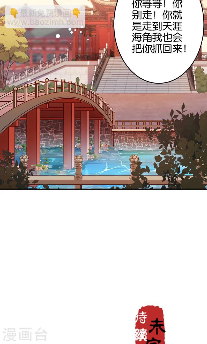 第316话18