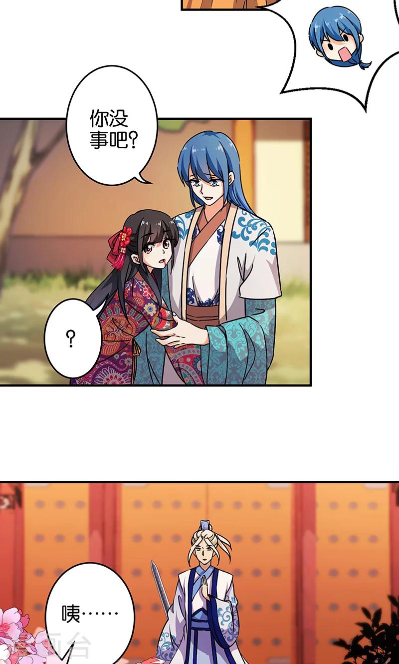 第316话9