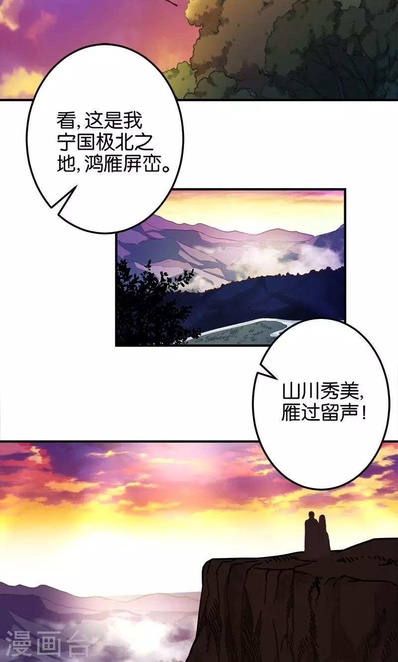 第329话1