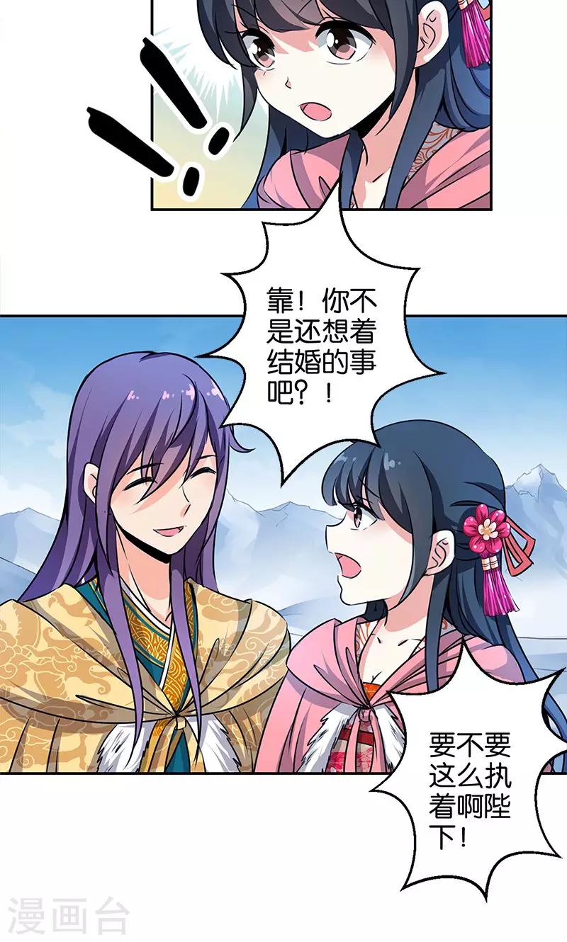 第329话10