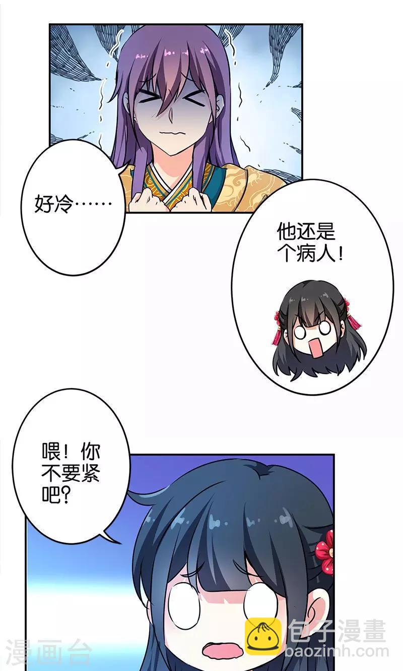 第329话11