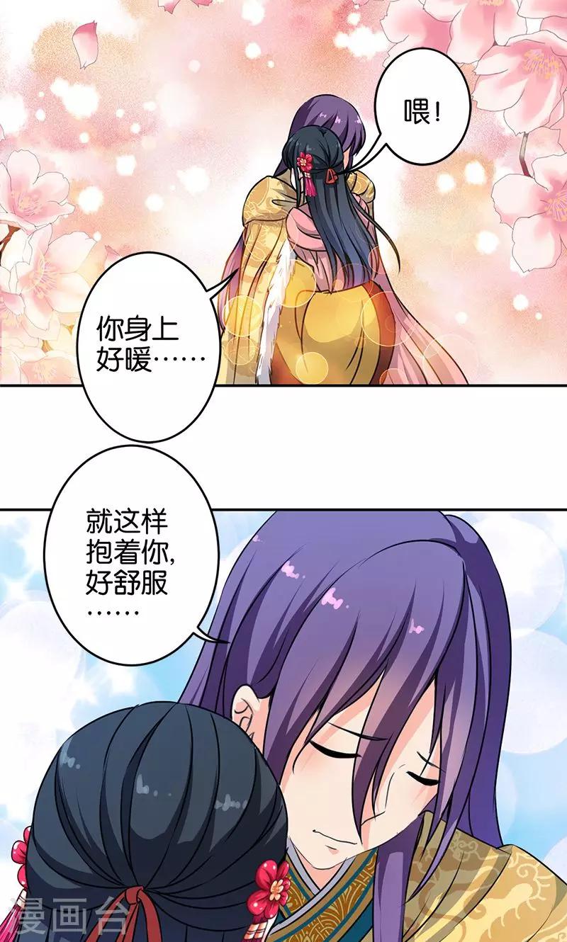 第329话14