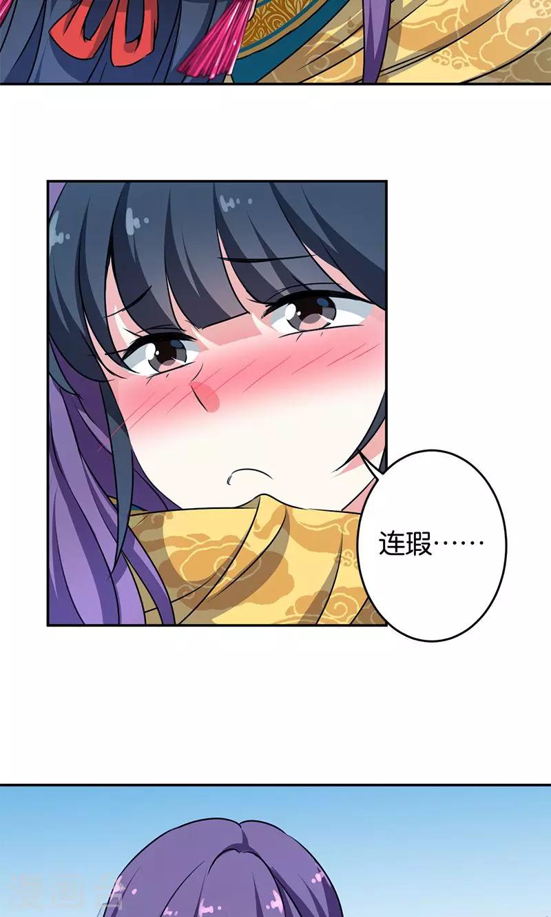 第329话15