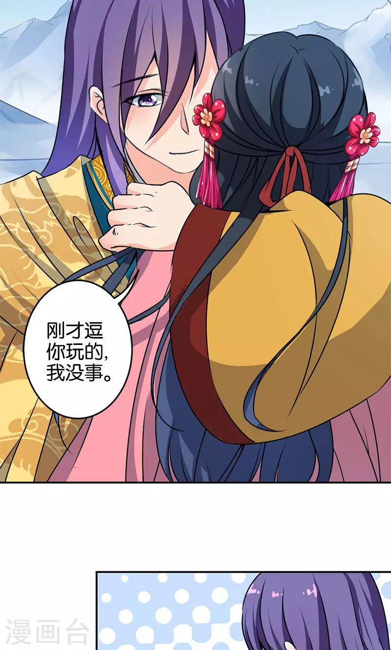 第329话16