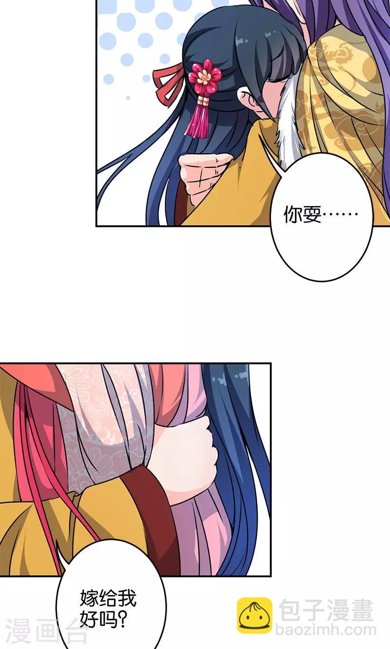 第329话17