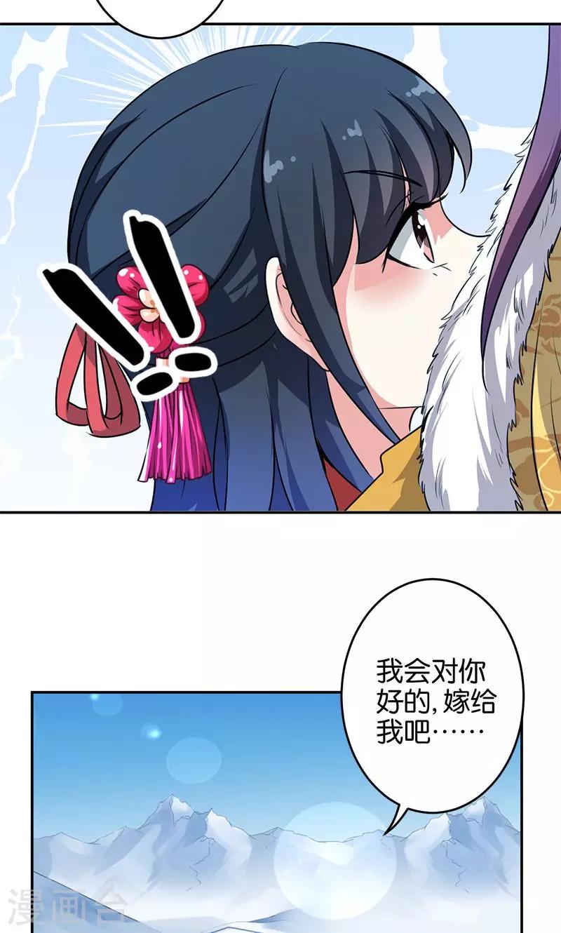 第329话18