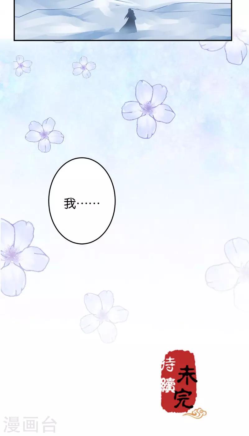第329话19
