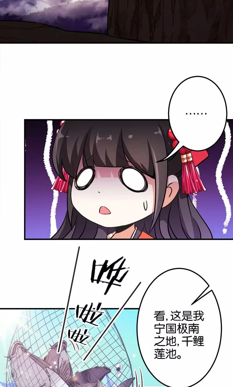 第329话2