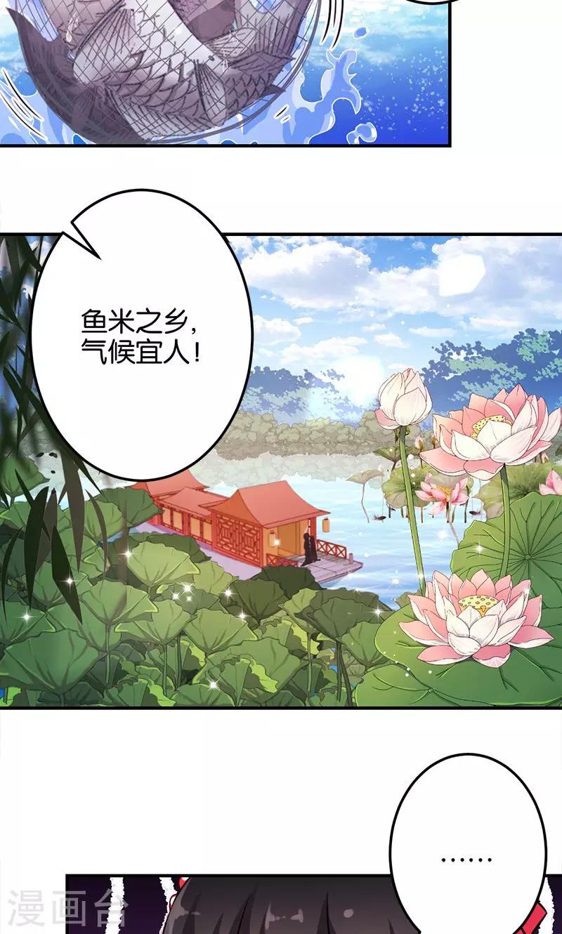 第329话3