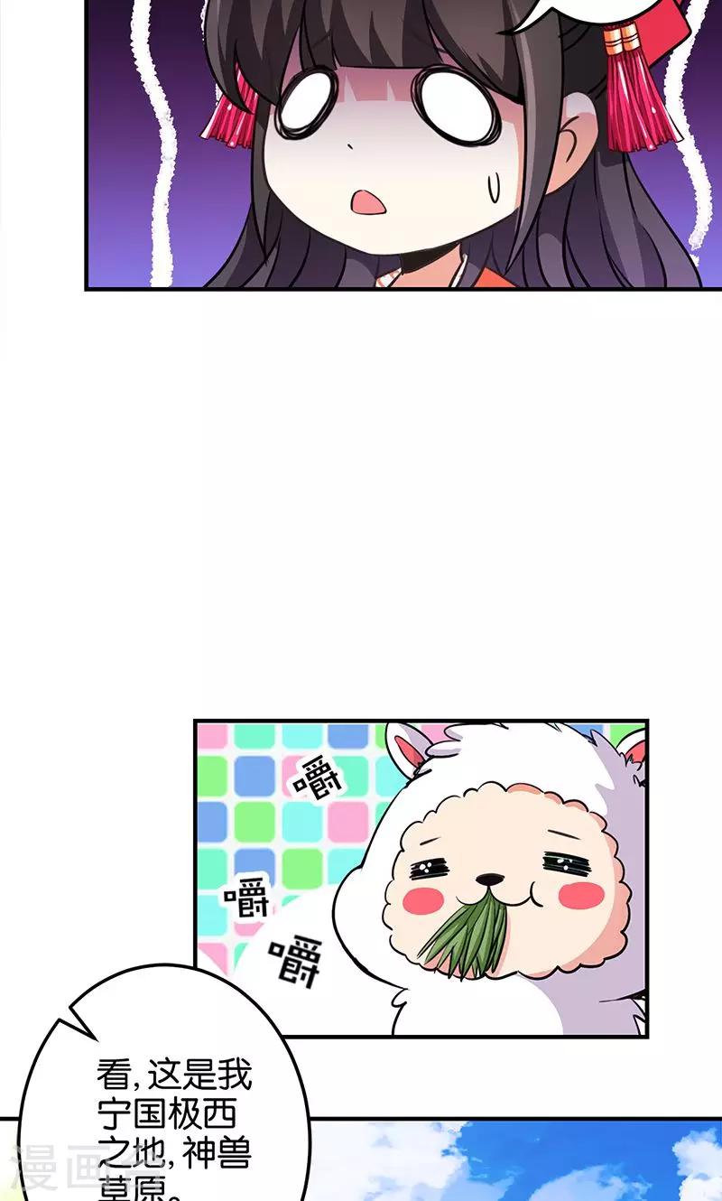 第329话4
