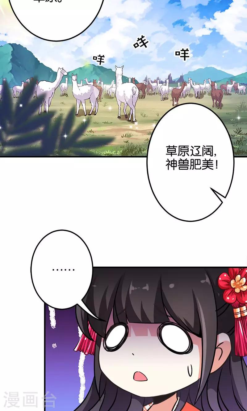 第329话5