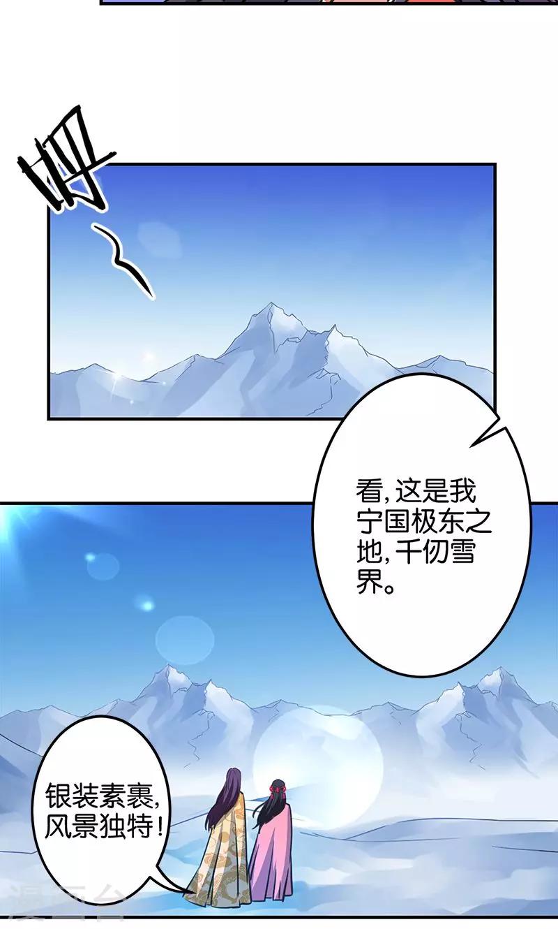 第329话6