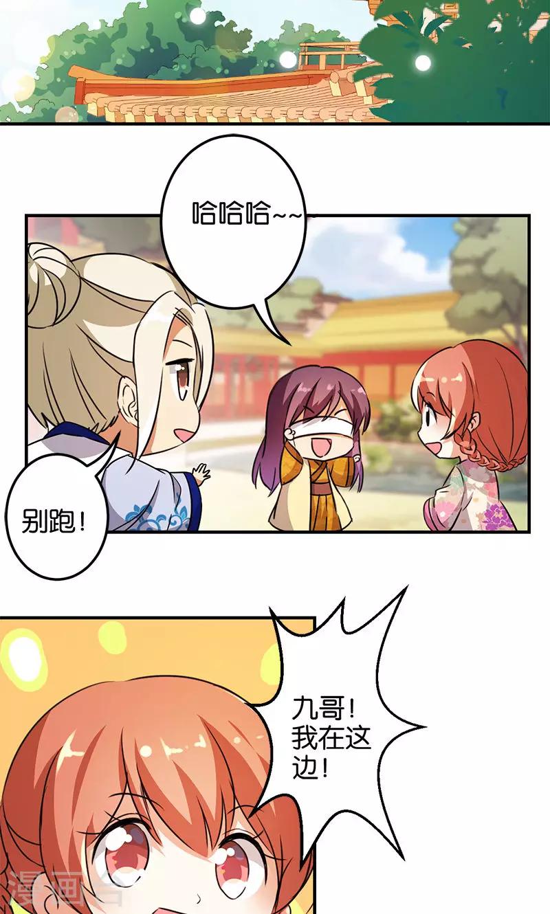 第331话1