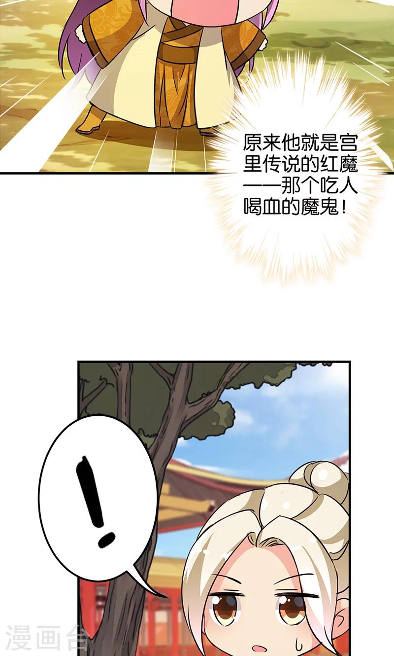 第331话10
