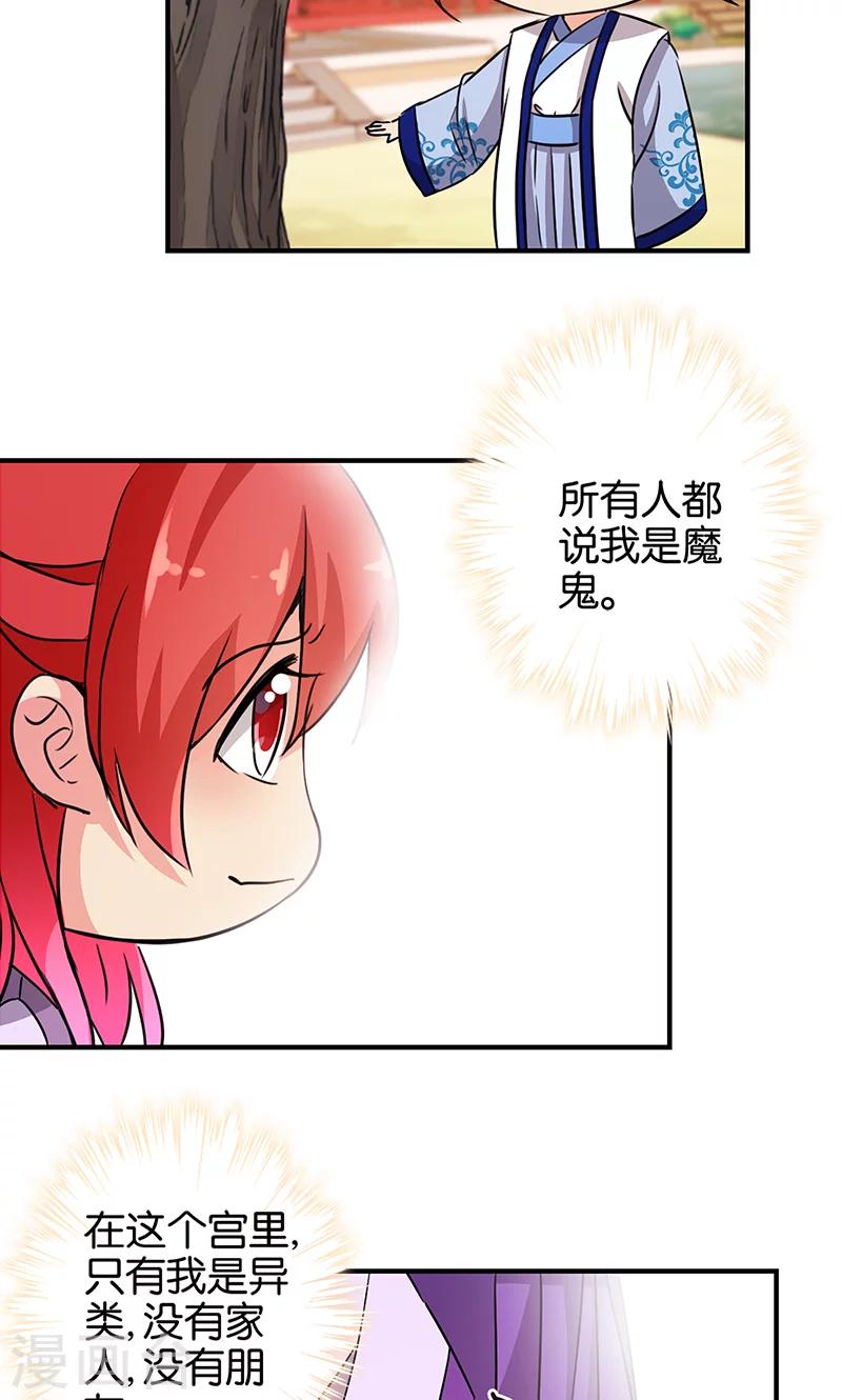第331话11