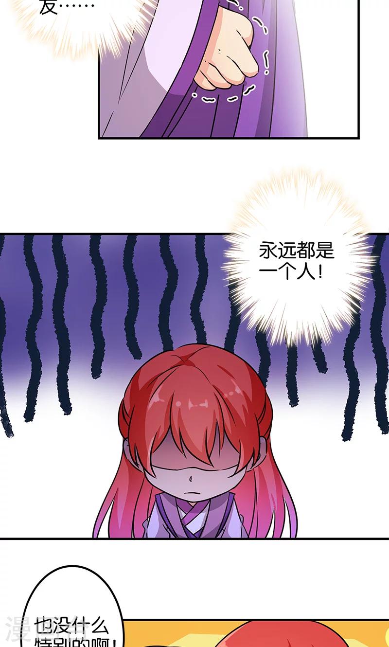 第331话12