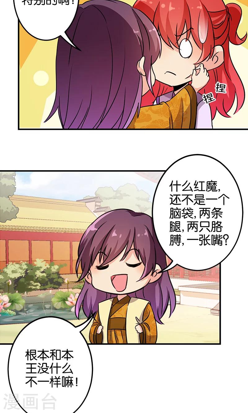 第331话13
