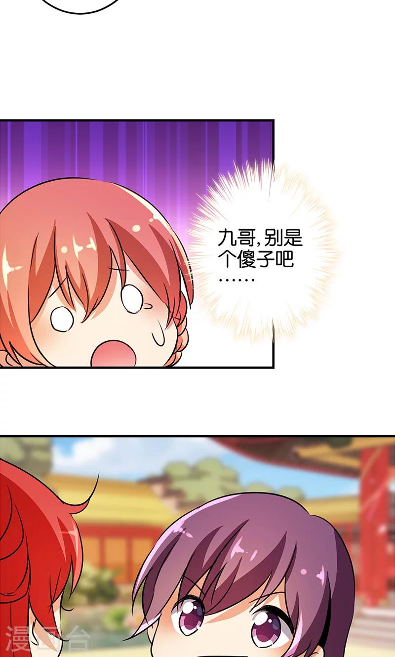 第331话14