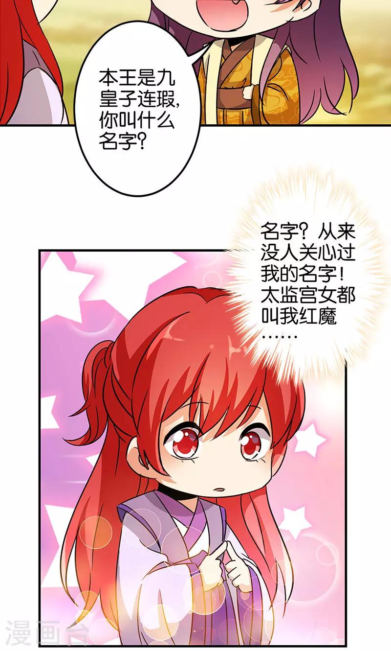 第331话15