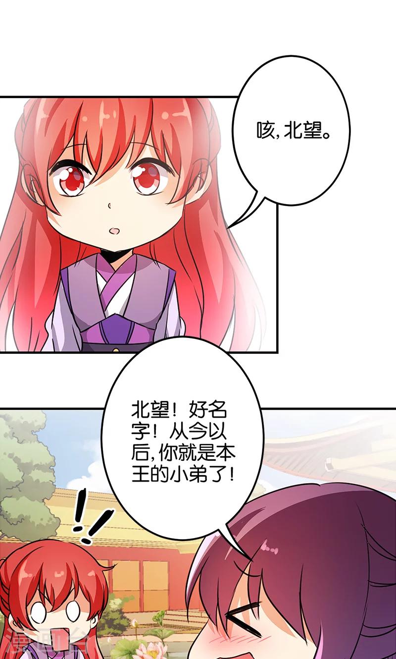 第331话16