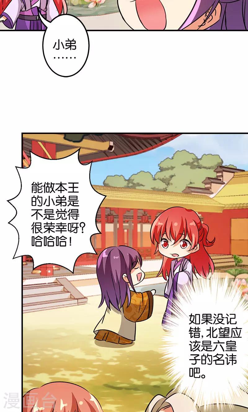 第331话17