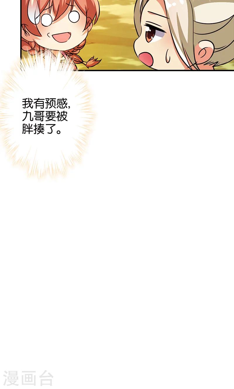 第331话18