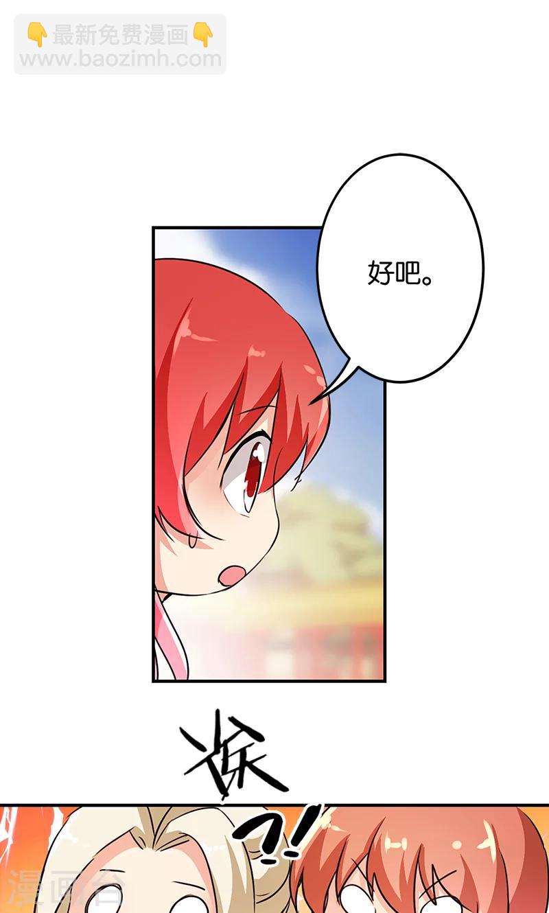 第331话19
