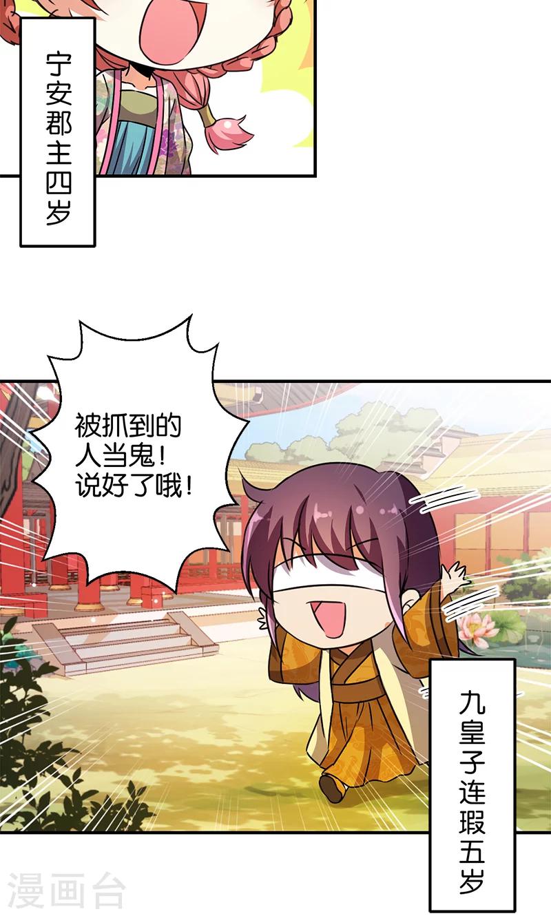 第331话2