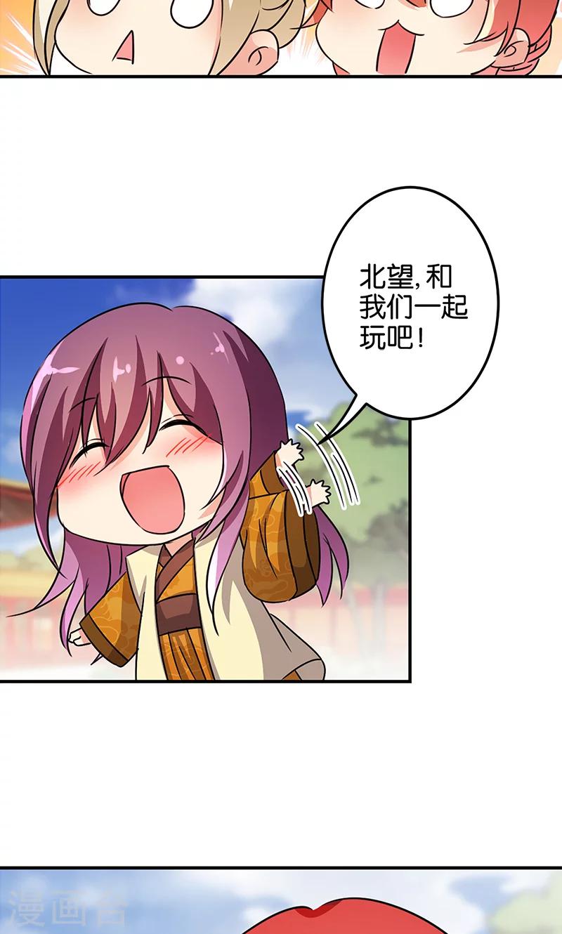 第331话20