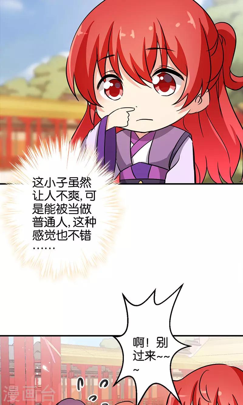 第331话21