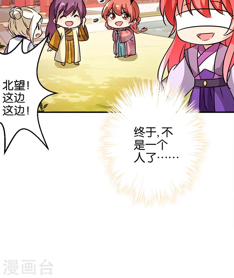 第331话22