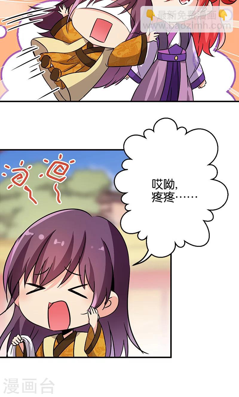 第331话5