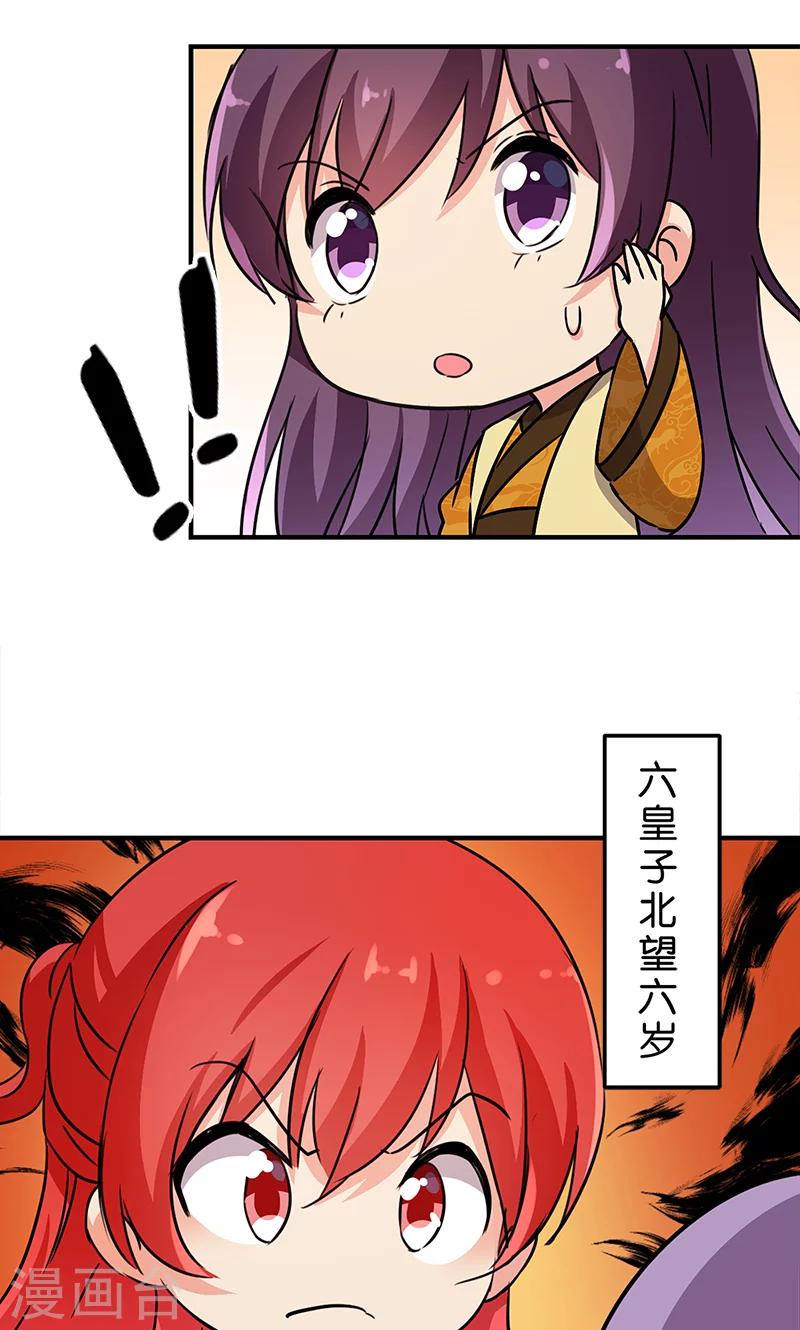 第331话6
