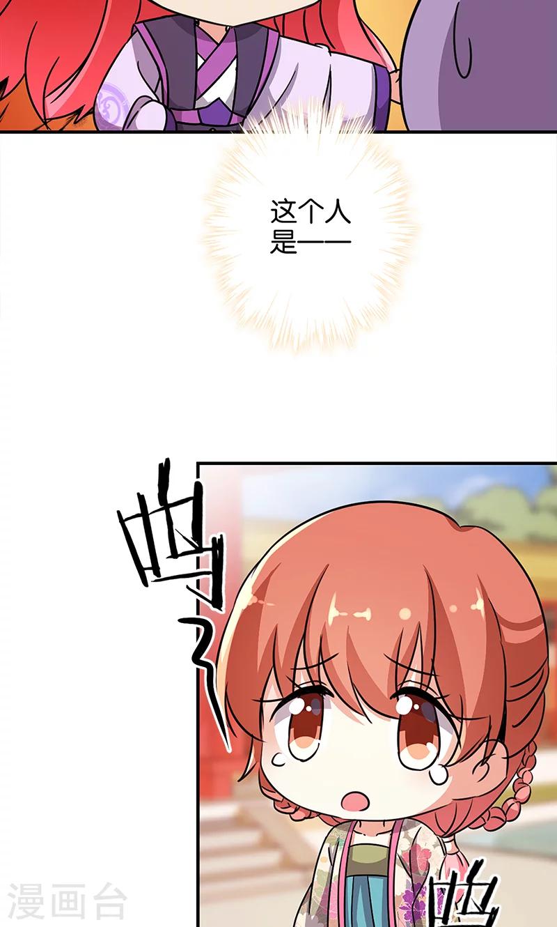 第331话7