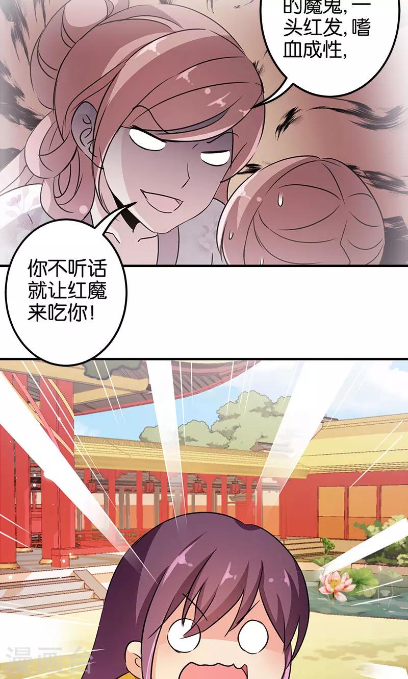 第331话9
