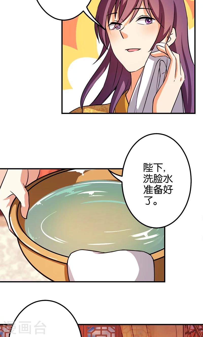 第338话10