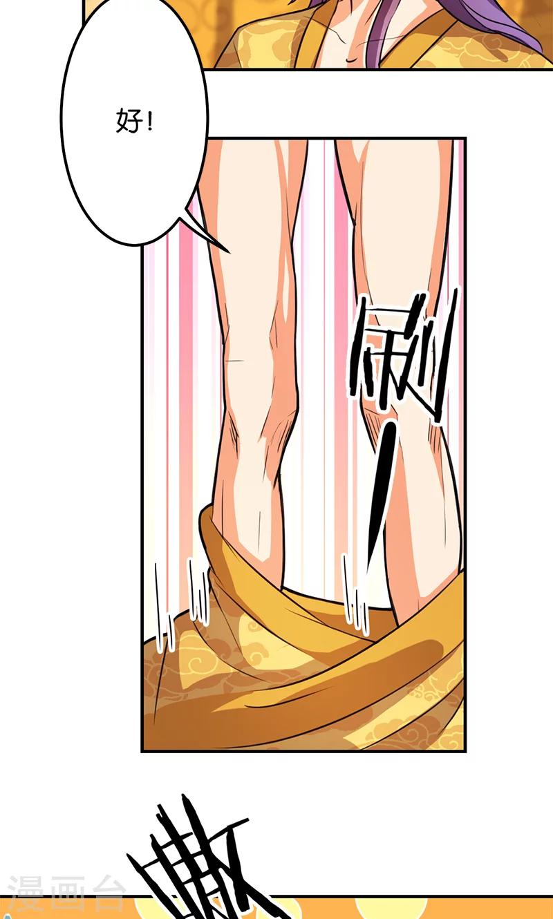 第338话12