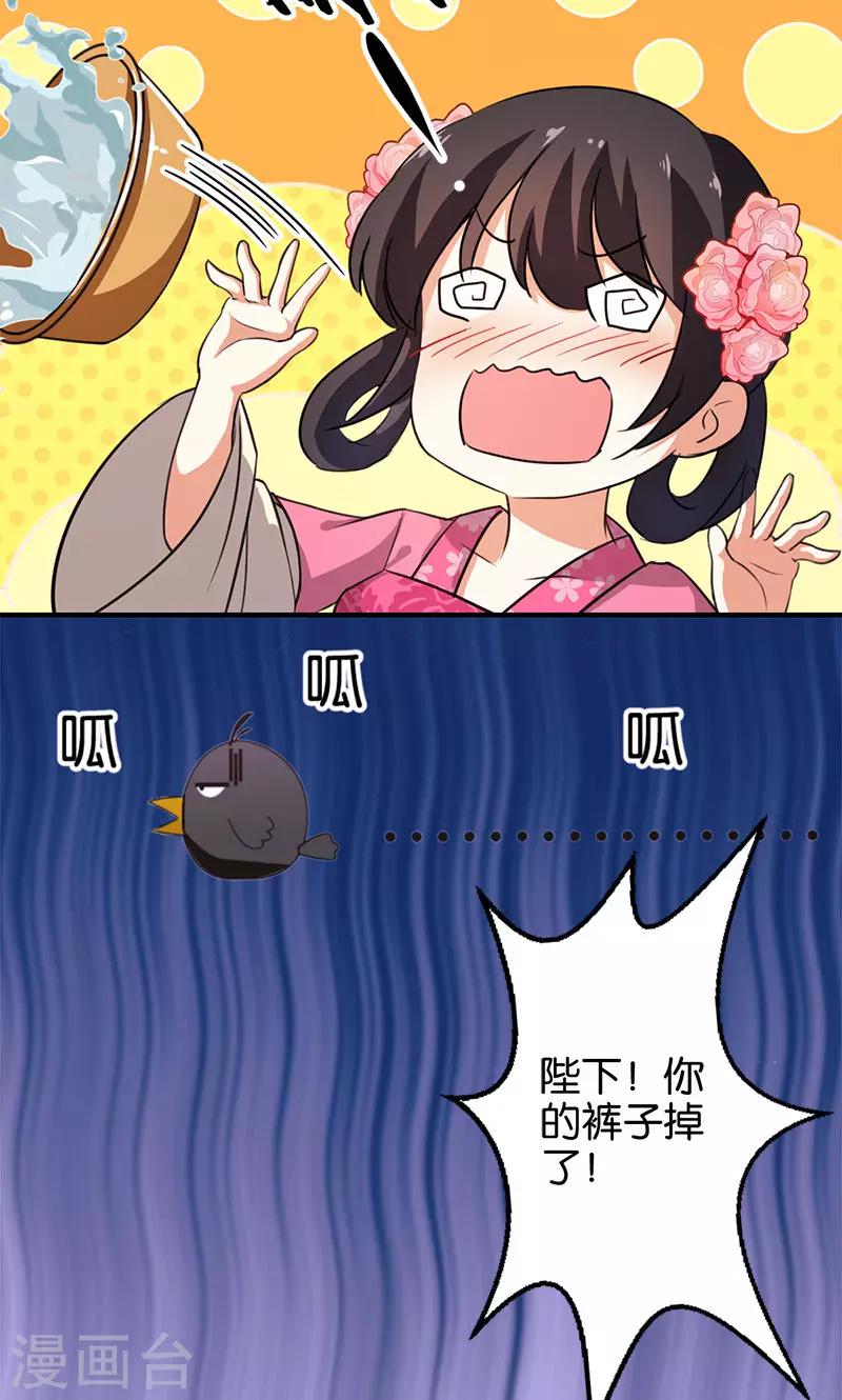 第338话13