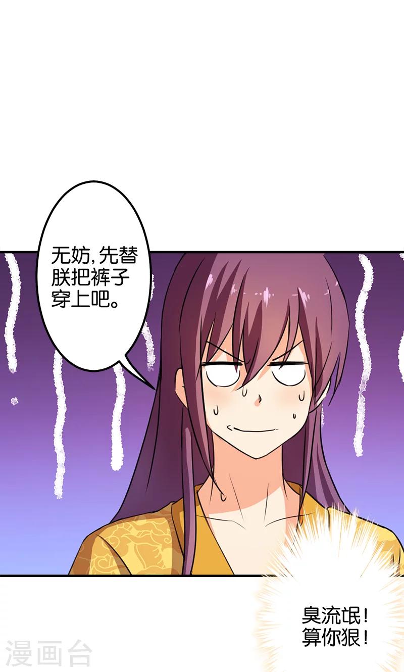 第338话15