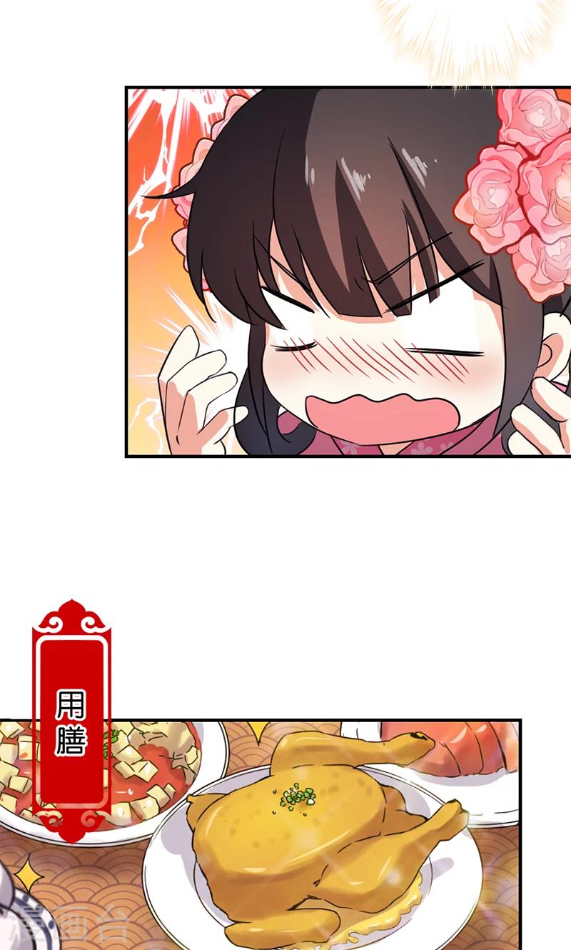 第338话16