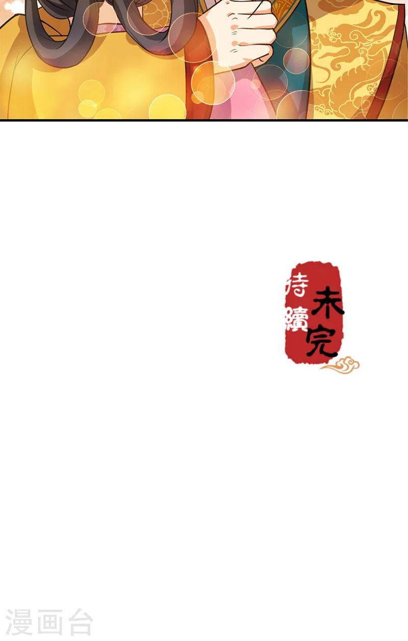 第338话25