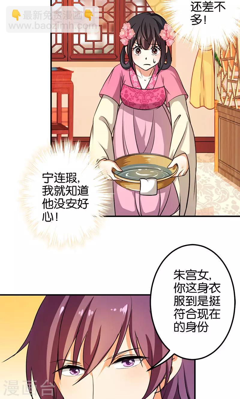 第338话3