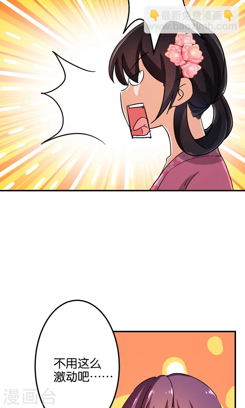 第338话9