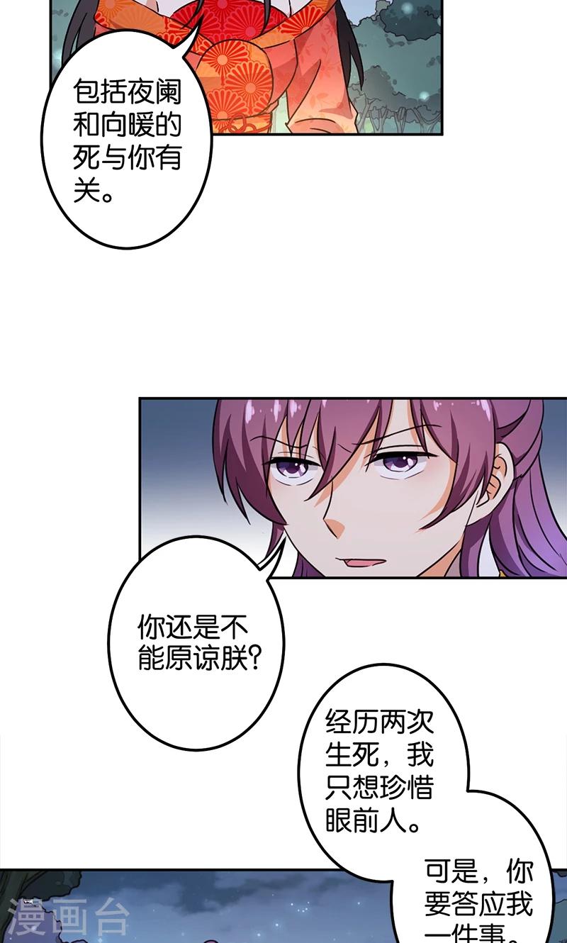 第360话1