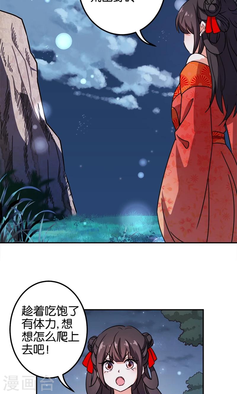 第360话11